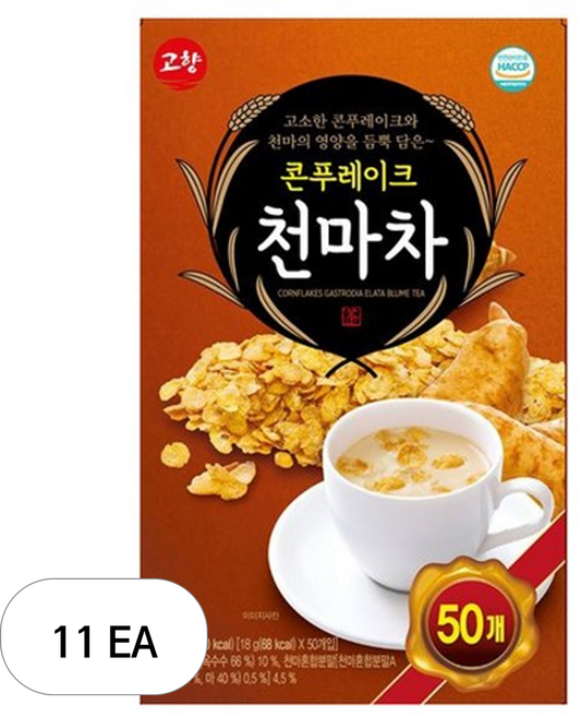 고향 천마차, 18g, 50개입, 11개
