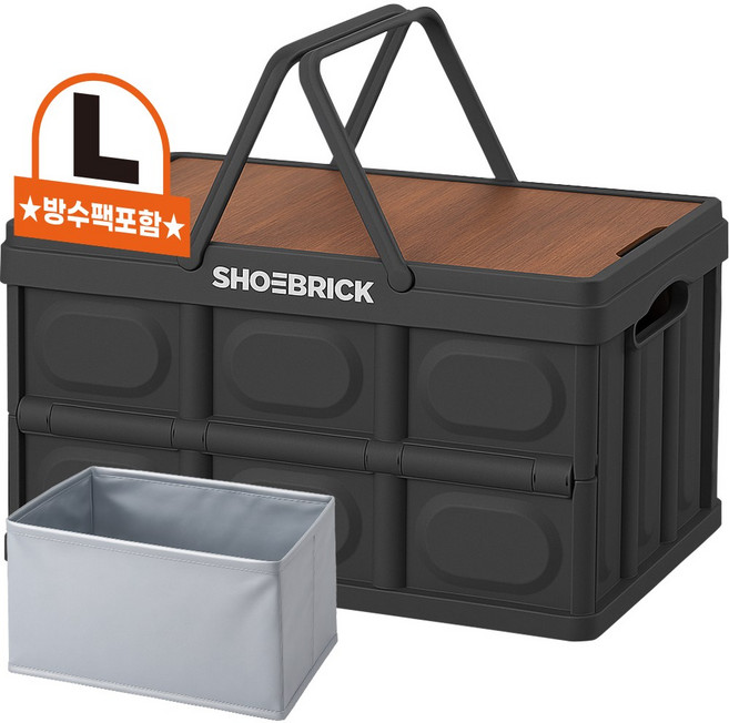 슈브릭 멀티 폴딩박스 손잡이형+우드 캠핑 테이블 상판+전용 방수팩 구성 트렁크 정리함 KS4002, 블랙