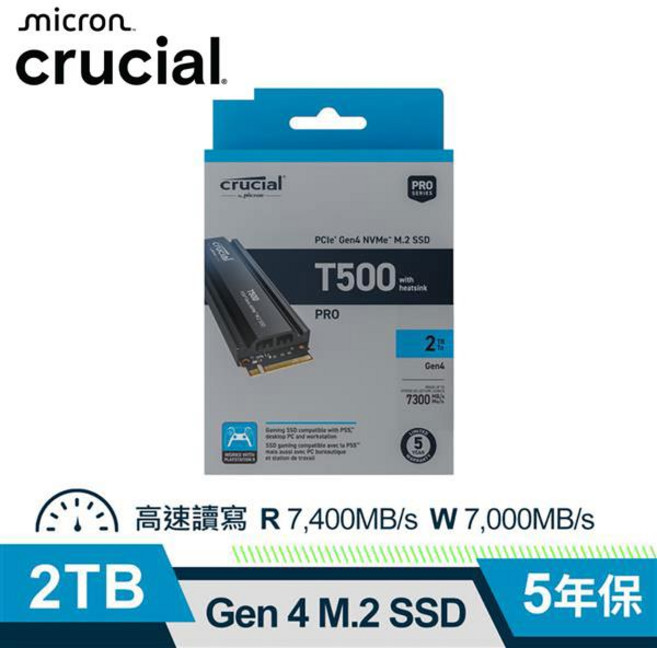 Crucial T500 PRO 2TB Gen4 M.2 SSD 含原廠散熱片 讀 7 400MB/s 寫 7 000MB/s, 1GB