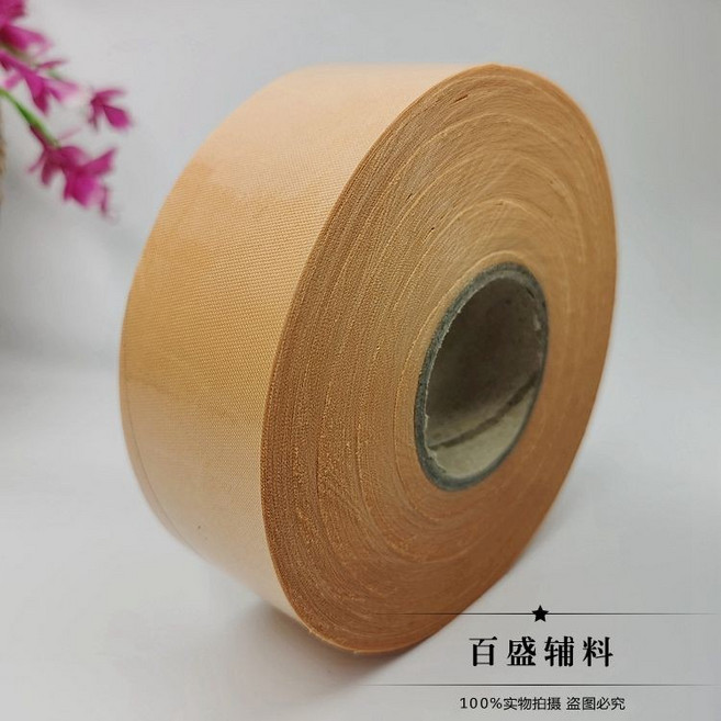 3.5cm 滌綸布斜裁滾邊條 窗簾家紡包邊圍裙輔料, 姜黃色 33#, 1個