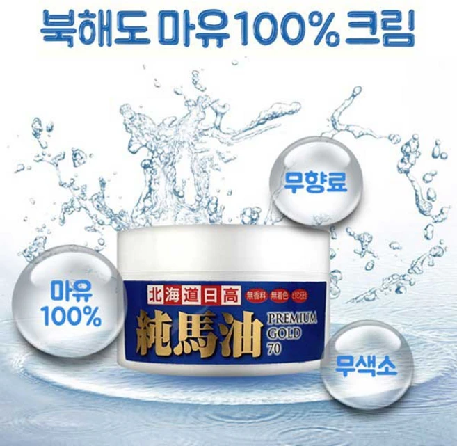 일본 북해도 준 마유크림70g + 마스크팩2매 + 물티슈 /얼굴 바디용 수분크림/호카이도 마유100% /27년02월까지, 1개, 70ml - 쿠팡