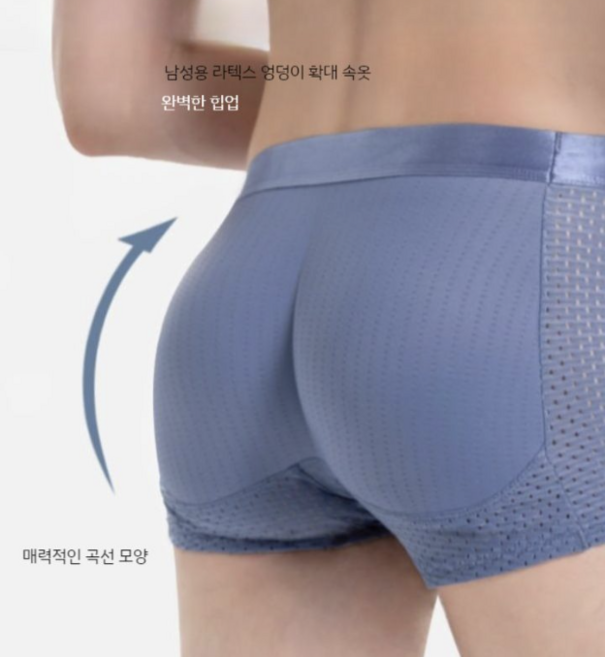dbigters 남자힙업팬티 남성거들 쿨 매쉬 보정속옷 엉덩이뽕팬티