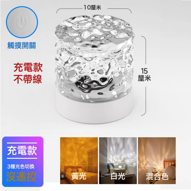 VANLUEE星空燈兒童房星空投影旋轉, 3W充電款三色:如圖