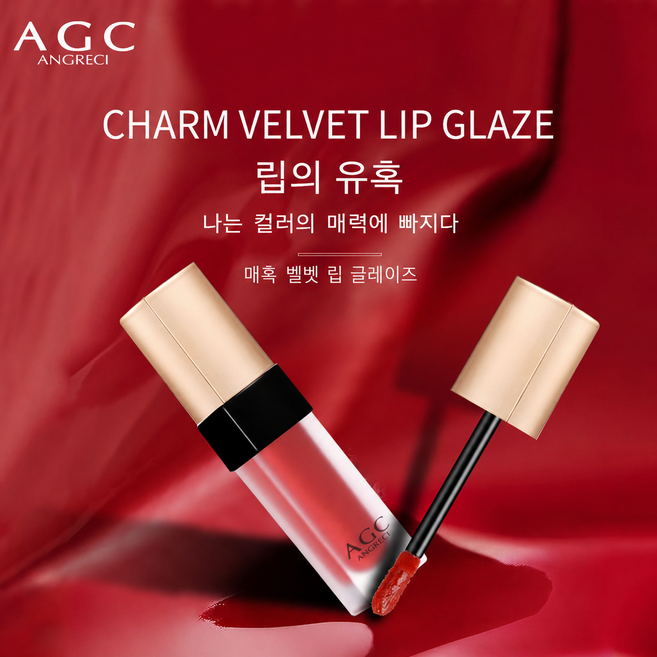 Nicegill 벨벳 틴트 누드 글로스 롱래스팅 립매트 누드립 무광 립틴트 안지워지는 립스틱1위 립글로스 묻지않고 지워지지않는 립틴트, 1개, 102