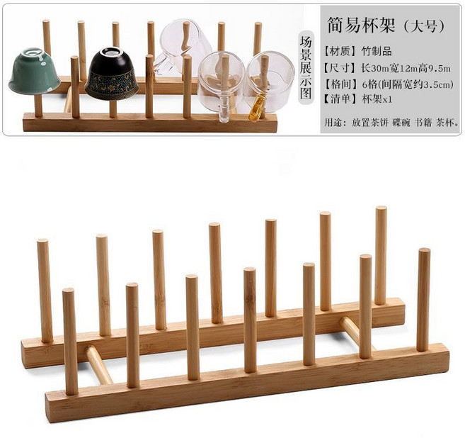 竹製 三層杯架 茶杯收納架, N/A, 大號 簡易, 1個