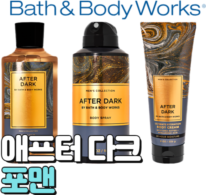 배스앤바디웍스 BBW 향기로운 애프터다크 포맨, 바디워시, 1개, 295ml