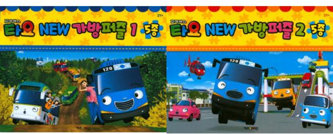 [키즈아이콘] 꼬마버스 타요 New 가방퍼즐 1 + 2 세트 (전10종), 상세 설명 참조, 상세 설명 참조