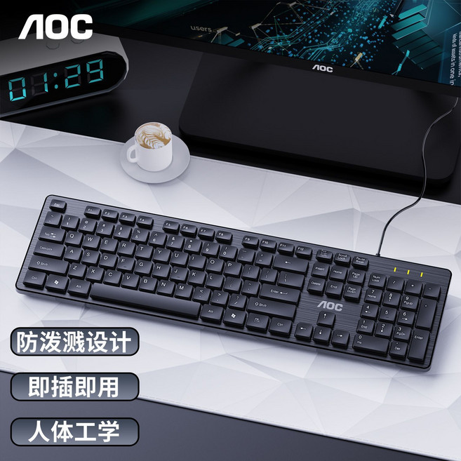 AOC KM401 USB有線鍵鼠套裝 辦公家用, 1個, KB401巧克力鍵盤