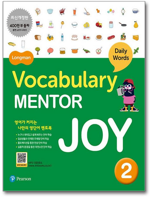 Longman Vocabulary Mentor Joy 2 (책 + QR코드)
