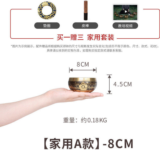 尼泊爾手工貿易頌缽 瑜伽佛音擺件 銅缽靜心療癒 8CM, 家用版,淺色B款-10厘米