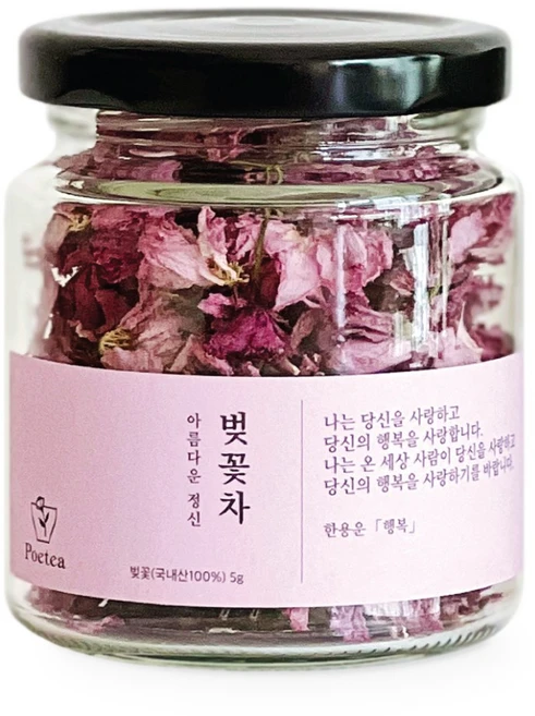 포이티 국산 벚꽃차 겹벚꽃 꽃송이, 1개, 1개입, 5g - 쿠팡