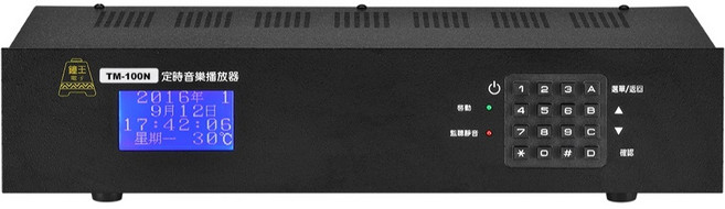 鐘王 TM-100N 定時音樂播放器