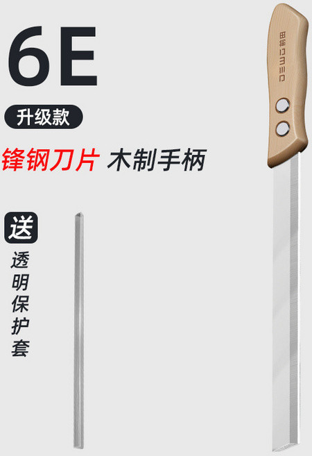 10E 升級款 鋒利刀片 木製手柄, 1個, 新升級【6e】1把乳膠切割刀-鋒鋼刀片