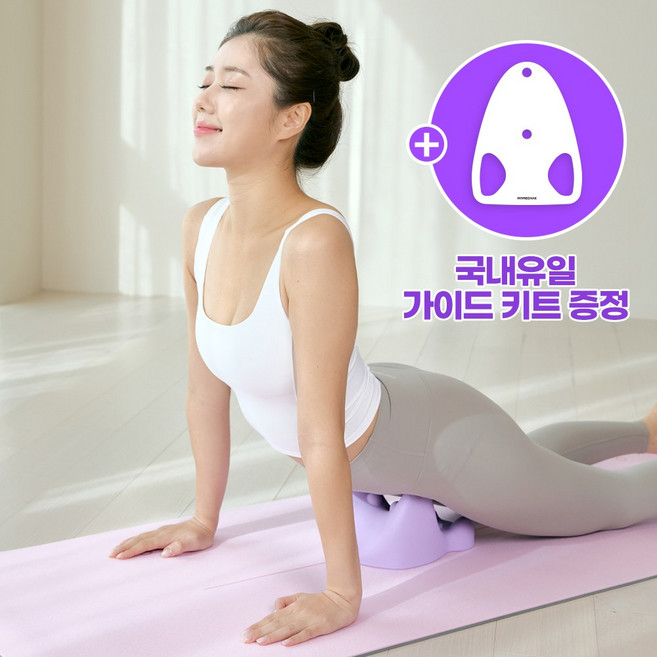 모매착 몸애라인 장요근마사지기 스트레칭 목 복부 허리 근막이완기 전신 도구, 1개, 뮤트퍼플 (PS01)