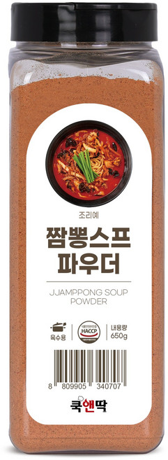 쿡앤딱 짬뽕스프 분말 파우더 짬뽕밥 볶음밥 국물 얼큰 찌개 소스 대용량 가루 짬뽕다시 중화 중국요리, 1개, 650g