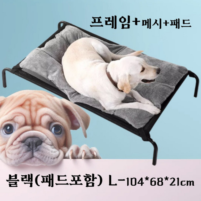 멍이쉼터 컴포트 강아지방석 대형견 침대 쿠션 매트 방수 펫소파 고양이 겸용 애견 침대, 1개, B. 블랙(패드포함)