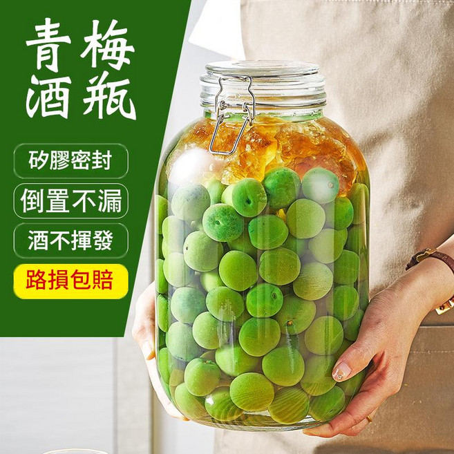 玻璃密封罐 儲物罐, 圓形1600ML*3只, 1套