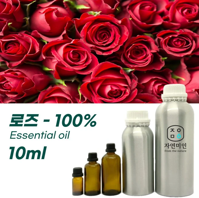 100% PURE 천연 허브 효능 효과 아로마 원액 에센셜 오일 -10ml 모음, 로즈 -100% 10ml, 10ml, 1개 - 쿠팡