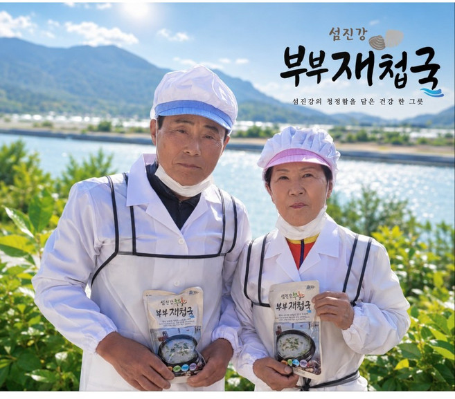 [부부재첩] 하동 섬진강 재첩국 부부가 함께 만드는 국내산 재첩, 500g, 10개