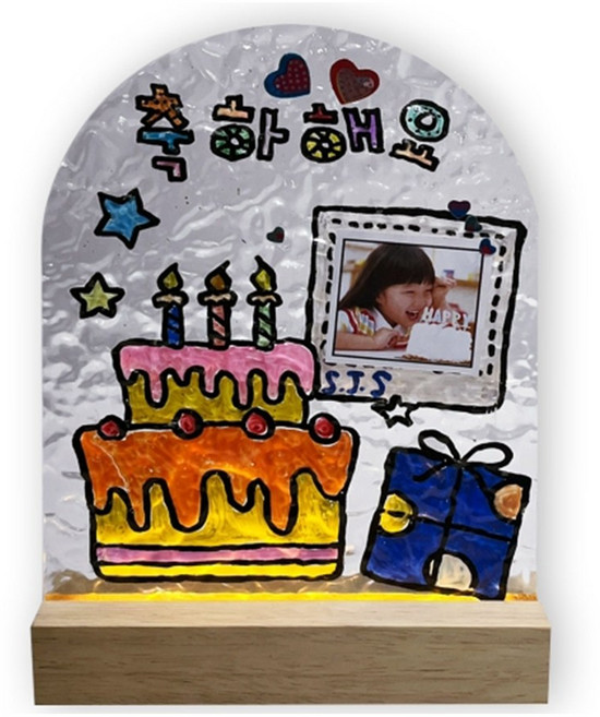 생일 축하해요 아크릴 LED 무드등 만들기 조명 수면등 스테인드글라스, 1세트, 1인용 (1개입)