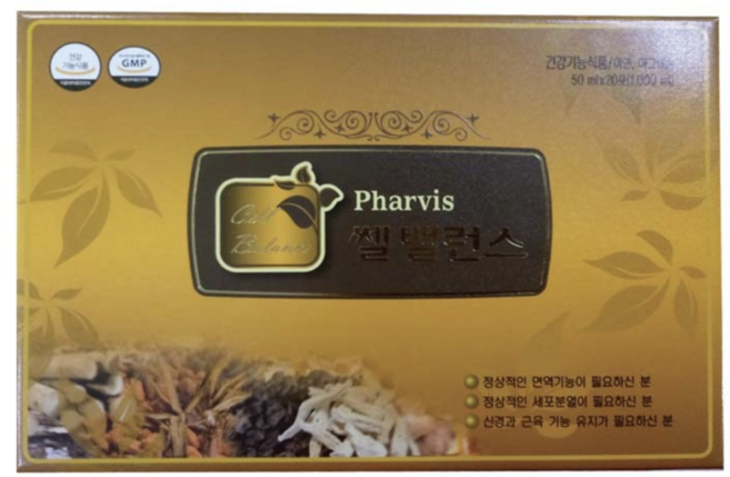 파비스 좋은효소 미리안 쎌 밸런스, 50ml, 20개, 20개