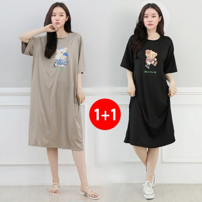 [오지다] 1+1 박시한 반팔원피스 99빅사이즈 잠옷