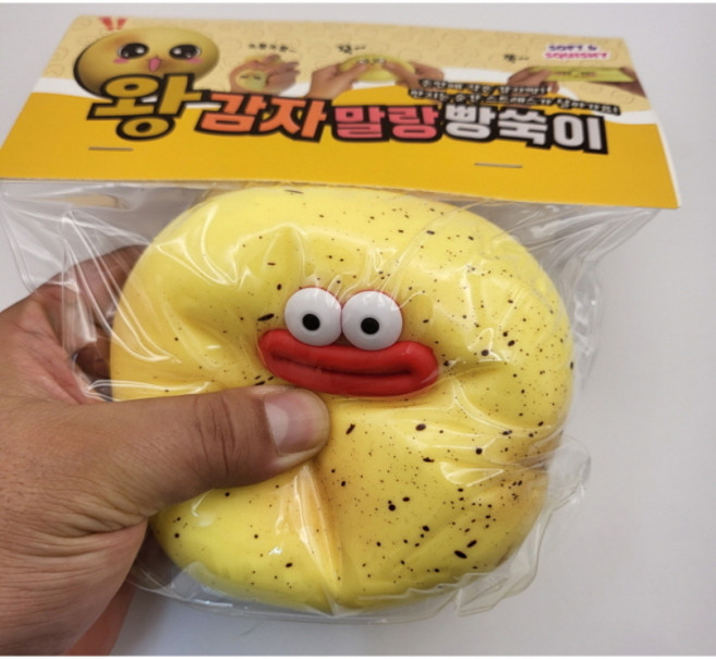 왕 감자 말랑 빵쑥이 1개 KC인증 감자스퀴시 감자주물럭 감자스트레스볼 감자빵 말랑이