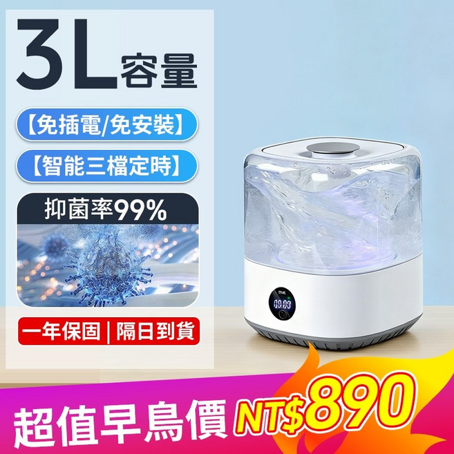 寵物專用迷你洗衣機 無線便攜款, 1個, 3L白色【免安裝+波輪清洗+3檔定時】