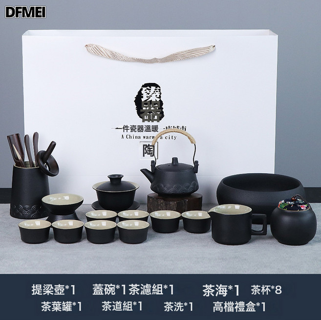 DFMEI 功夫茶具戶外旅行茶具套裝茶盤家用便攜式泡茶壺中秋國慶禮品, 黑/提樑壺16頭高檔禮盒, 參考詳情, 1個