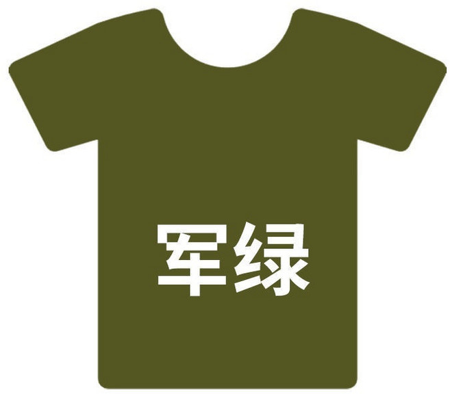 衣物染色劑 舊衣翻新改色染料 環保不褪色, 軍綠
