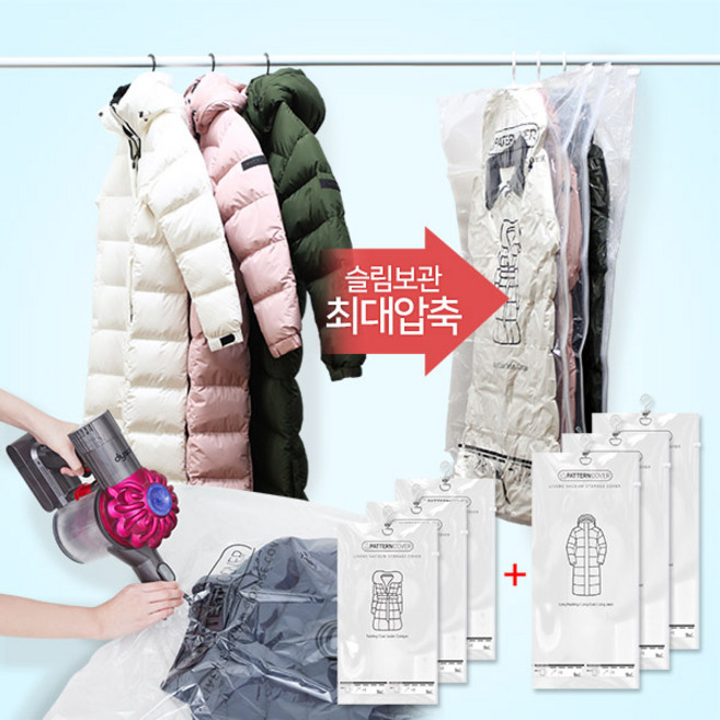 리벤스 옷걸이 압축커버(대형) 3매 X 옷걸이 압축커버(롱패딩용) 3매, 3개입