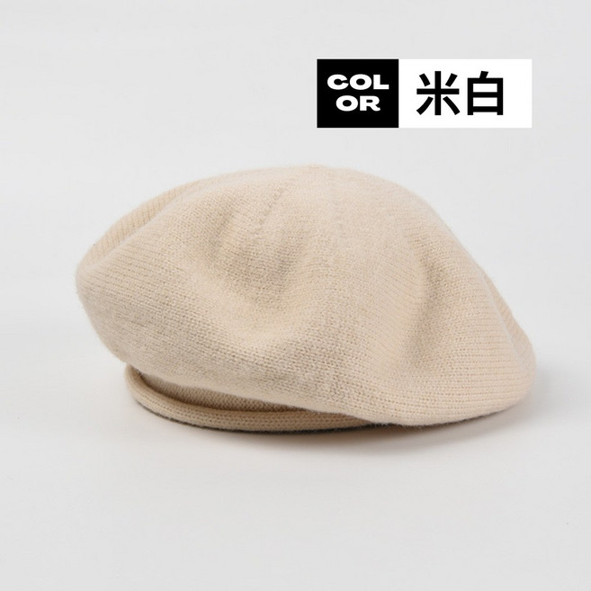 【捲邊貝蕾帽】貝蕾帽 韓系立體貝蕾帽 捲邊針織 針織帽 包頭帽 毛帽 堆堆帽 帽子 毛線帽