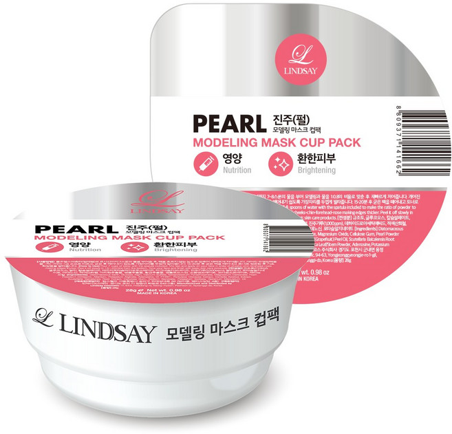 Lindsay 膠原蛋白 Modeling Mask Cup Pack 彈力 保濕 軟膜 - 韓Lindsay美容院專用, 1個, 珍珠嫩白 28g