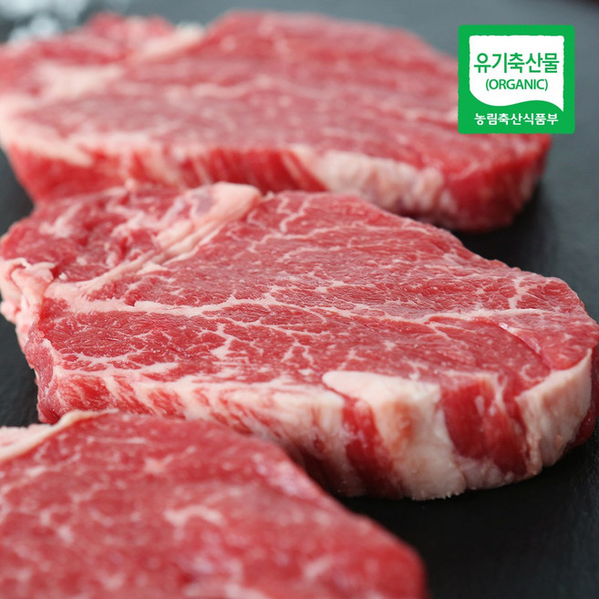 지리산 산청 유기농 한우 안심(스테이크용) 300g, 없음, 1개
