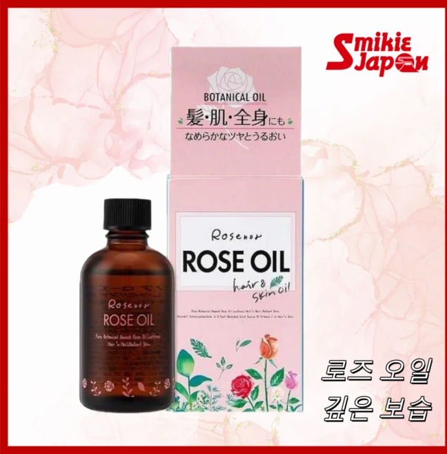 보습윤기 헤어 로즈오일 쿠로바라 로제노아 일본직배송, 1개, 60ml - 쿠팡