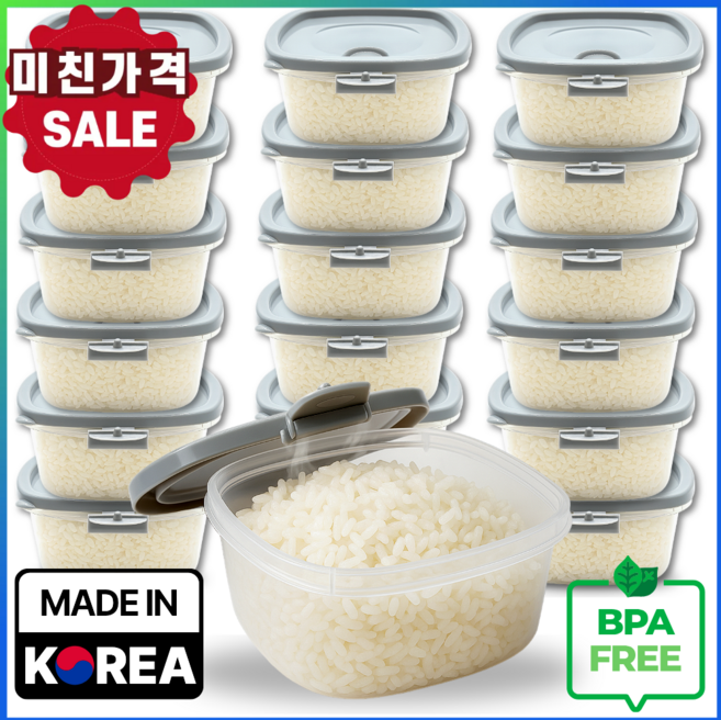 셀레디언트 냉동 밥 보관 용기 전자렌지용 밀폐용기, 18개, 그레이