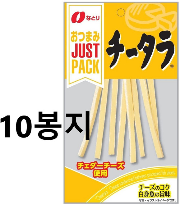 나토리 치타라 24g 10봉, 상품선택, 10개