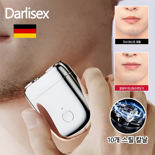 Darlisex 휴대용 미니 전동면도기 방수 더블헤드전기면도기 여행용, 실버-DS-05