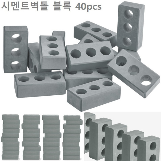 창의력공간지능 협동놀이 소프트벽돌 빅블록 40p IQ 사고력 입체감각 CQ, 소프트(브라운) 벽돌블럭 40p, 1개