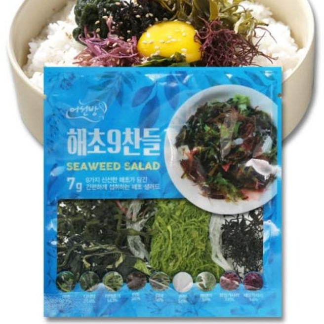물에 불려 먹는 7g 해초샐러드 9가지 해초모듬 세트, 50세트