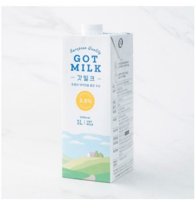 갓밀크 3.5% 멸균우유, 1L, 3개