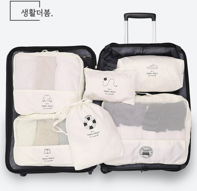 생활더봄 프리미엄 여행가방 캐리어 압축 정리 파우치 캐리어정리백 6종세트 3 color 생활방수