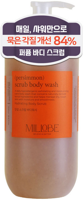 밀로베 단감 스크럽 바디워시 장미 앤 우디향, 1개, 500ml