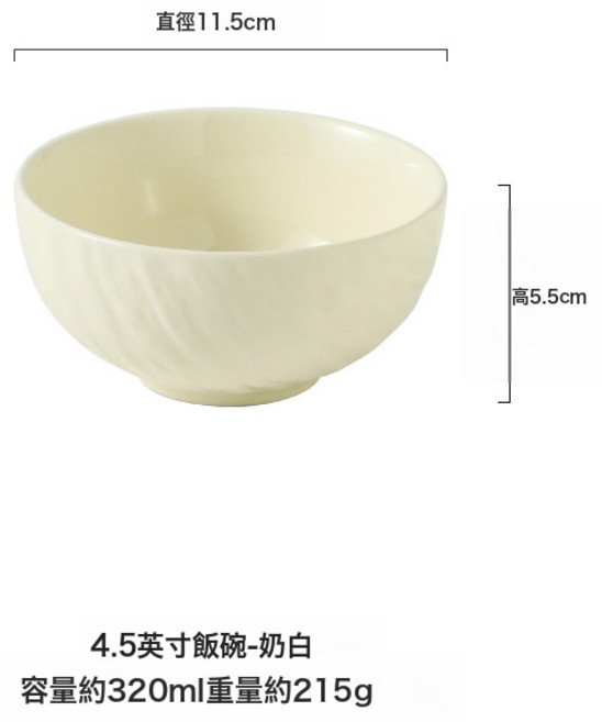 法式奶油色餐具米飯碗陶瓷湯碗盤子碗碟盤餐, 1個, 石紋亮光45寸碗奶白96個箱:如圖所示