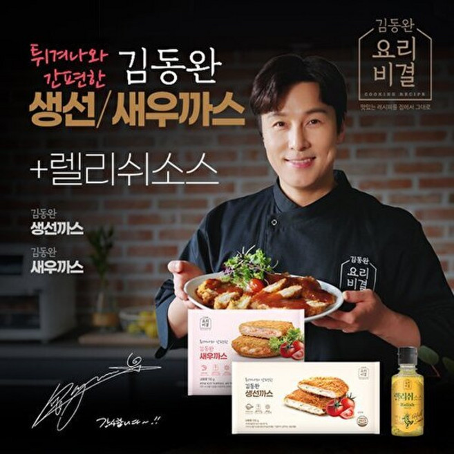 김동완요리비결 김동완 생선까스5팩+새우까스4팩+렐리쉬소스1병, 1개