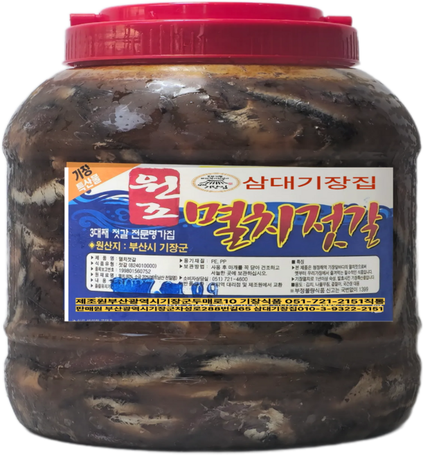 삼대기장집 기장멸치젓갈 통멸치 온마리젓 국내산 멜젓 멸치육젓 진한감칠맛 5kg