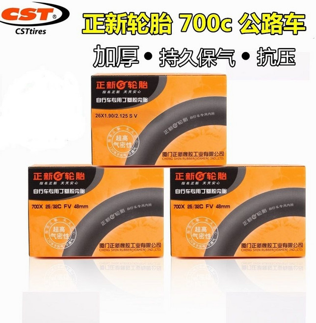 公路車內胎 700x18/25C FV 60mm 法式氣嘴, 1個