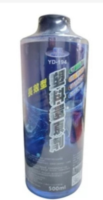 優得 YD-194 長效型塑料還原劑, 1個