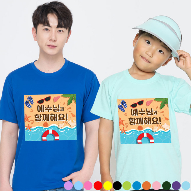 교회티 교회티셔츠 주문제작 선교티 단체티셔츠 성인 N63