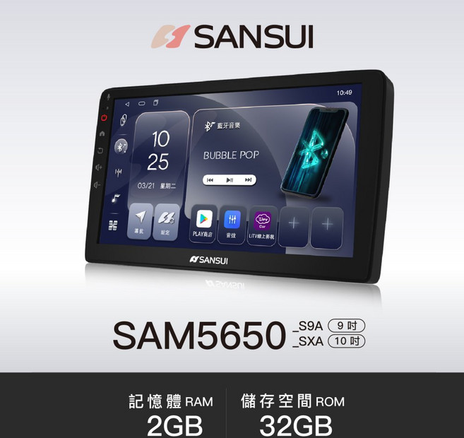 JHY AD4 1080P 360度 環景鏡頭套件 SA28U, S9A 8核2G+32G